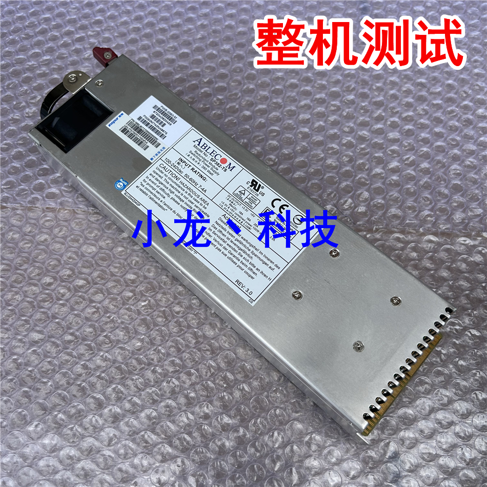 原装 超微 PWS-0050-M SP382-TS 380W服务器电源模块