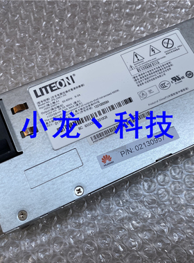 华为 RH2288H RH2285 V2服务器电源 PS-2461-7H 460W PN:02130957