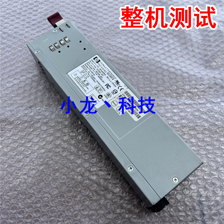 HPDL380G4575W服务器电源