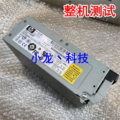 HP DL 580G3 580G4服务器电源 HSTNS-PA01 406421-001 337867-501