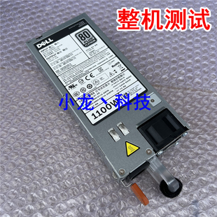 R720 1100W电源 0YT39Y R920 0GYH9V NTCWP R820 DELL L1100E