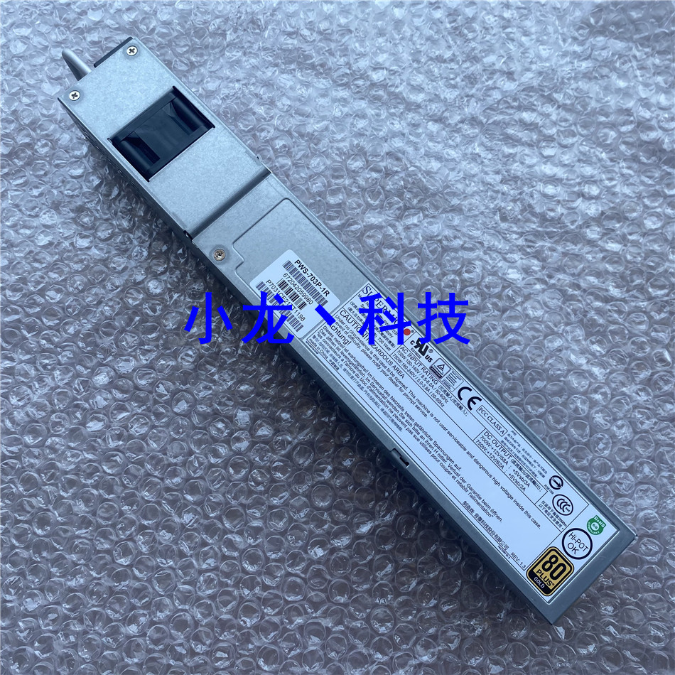 原装 超微 PWS-703P-1R 750W 冗余电源 原装服务器电源 现货