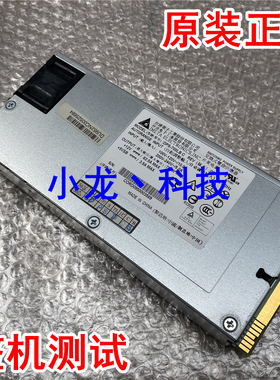 联想万全 T350 R350 G7 服务器电源模块 DPS-700LB C 36001817