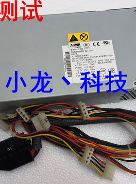 苹果G4 镜面服务器电源 API1PC36 PSCF401601B(C)  614-0224