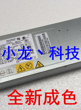 HP 380G5电源 380622-001 379123-001 399771-001 HSTNS-PD05