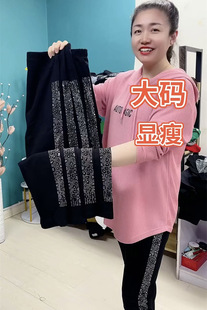 加肥大码纯色豹纹烫钻百搭直筒裤2022年春夏新款时尚减龄中年女裤