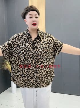 豹纹短袖薄款休闲加肥大码蝙蝠衫