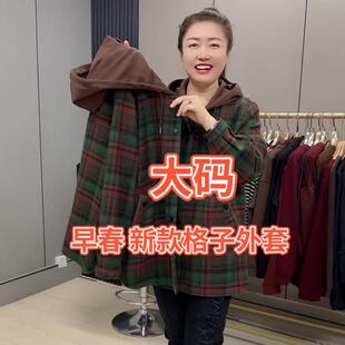 加肥大码格子开衫连帽外套春季新款减龄百搭休闲舒适长袖中年女装
