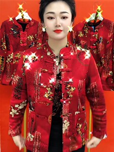 开衫立领复古盘扣中老年加绒保暖上衣2024年冬季新款减龄宽松女装