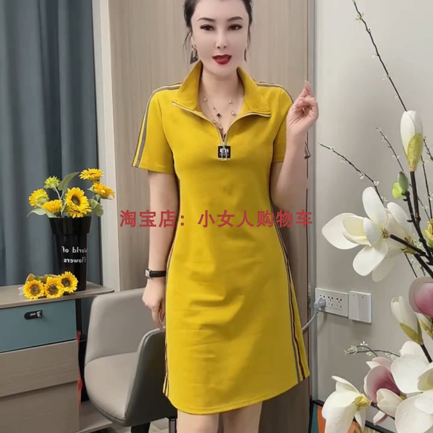 中年妈妈纯色拉链立领短袖连衣裙2025夏季薄款透气减龄百搭中长裙