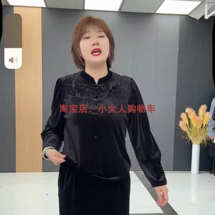 丝绒长袖单排扣立领烫花纯色大码上衣秋季新款百搭休闲洋气T恤衫