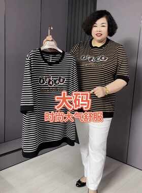 大码薄款凉快女通勤短袖