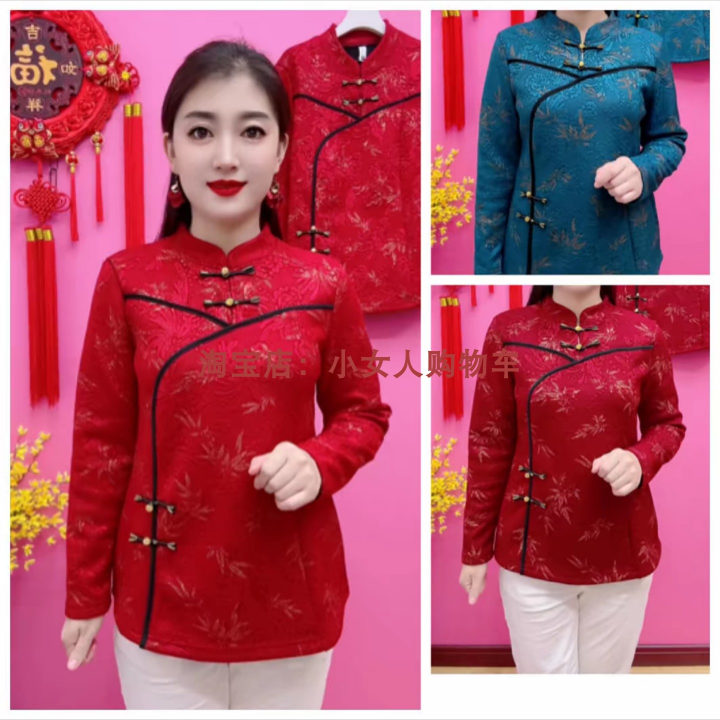 国风气质百搭盘扣复古立领长袖提花T恤衫冬季保暖加绒中老年女装,女装/女士精品,中老年女装,淘宝优惠券,粉丝福利购,淘宝优惠卷