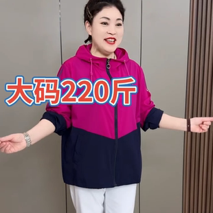 休闲舒适连帽薄款透气防晒服夏季新款百搭洋气减龄中年妈妈外套女