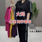V领短袖 宽松显瘦中年妈妈休闲套装 上衣阔腿裤 薄款 两件套夏季 时尚