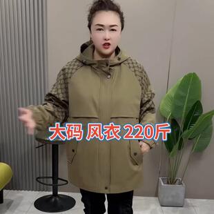 2025春季新款连帽长袖宽松遮肚百搭中长款风衣加肥大码休闲外套女