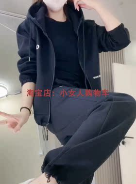 百搭遮肉舒适气质两件套