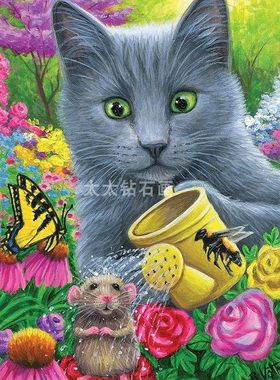 DIY方钻满钻钻石画花丛猫咪给老鼠浇水手工镶贴钻点钻十字绣带钻