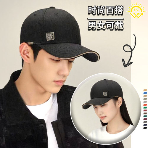 棒球帽男士春夏季新款刺绣百搭硬顶大帽檐防晒遮阳鸭舌帽88vip2元