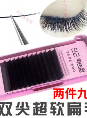 浓密柔软哑光单根种植0.18扁毛