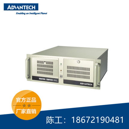 研华工控机IPC-610L IPC-510 i5-6500 8G内存 256G固态 1T机械