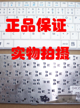 适用华硕ASUS EPC EeePC 700 701SD 900 900A 900HD 901原装键盘