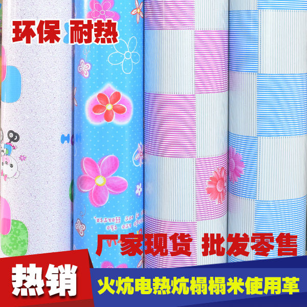 地板革东北炕革加厚PVC革 炕席防水耐热革东北炕革火炕电热炕家用,家装主材,地板革,淘宝优惠券,粉丝福利购,淘宝优惠卷