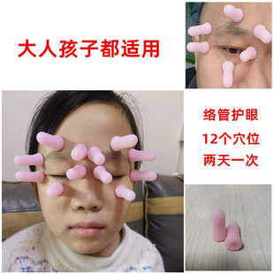 络管工具络养小管鼻子通络微管眼部疲劳眼部按摩护眼拔罐