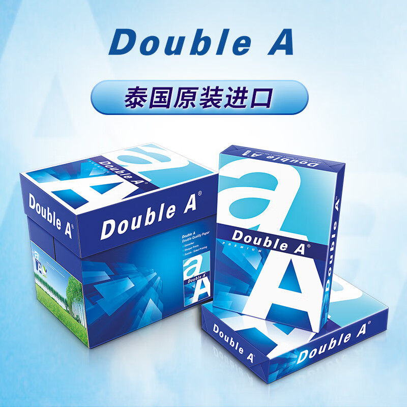 包邮DoubleAa4纸达伯埃70g80g