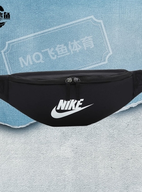 正品NIKE耐克斜挎包男女学生运动休闲黑色单肩包胸包DB0490-010