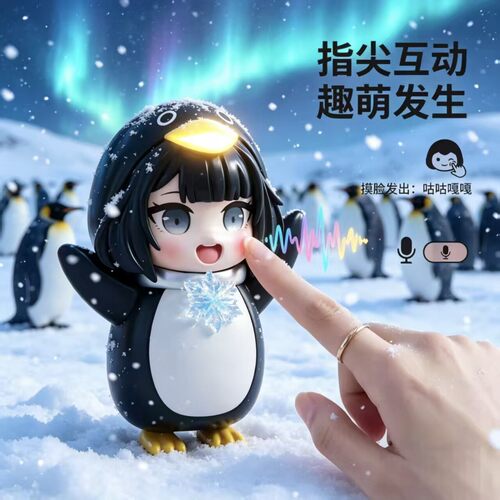 会说话的咕咕嘎嘎小企鹅管理员发声带录音Q版企鹅手办模型摆件