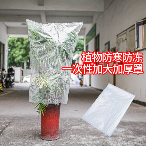 雅丽致花卉绿植盆栽袋