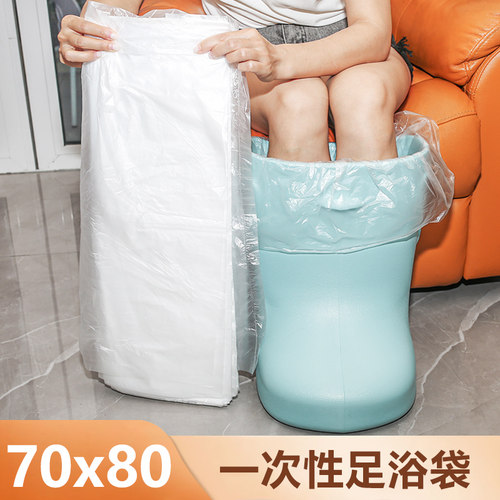 干净卫生一次性足浴袋雅丽致