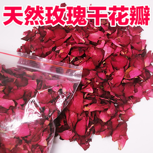 玫瑰花瓣泡澡500克温泉全身嫩白泡脚干花纯牛奶足浴spa养生馆用品