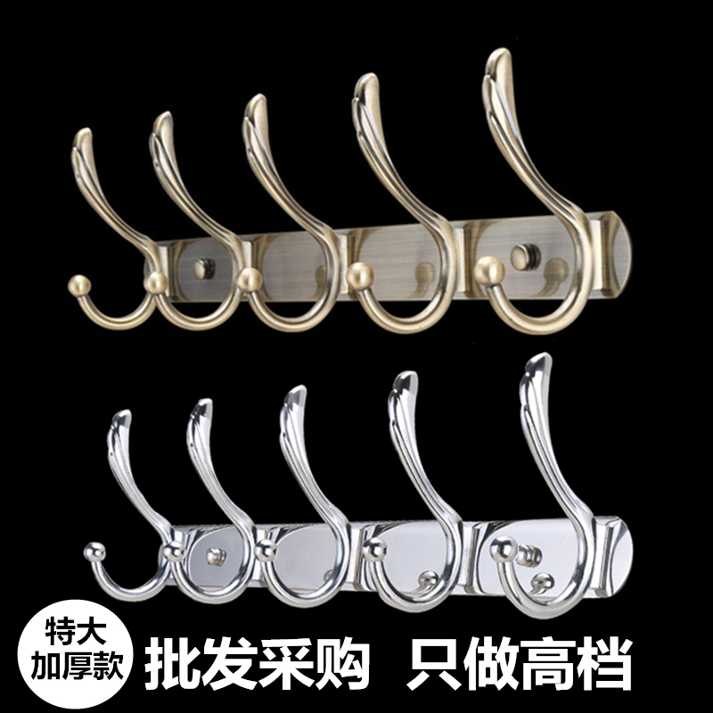 不锈钢衣服挂钩衣挂门后试衣间