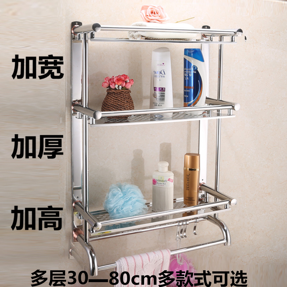 置物架不锈钢卫生间浴室毛巾架