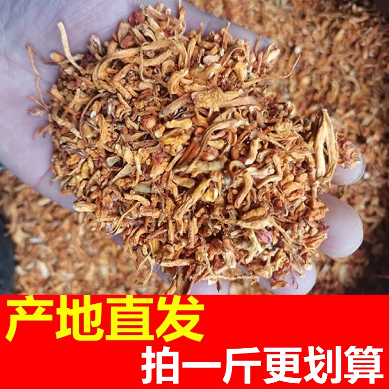 干金虫草花碎菌菇干货蛹商用正宗早餐店各种包子馅料批饺子儿原料