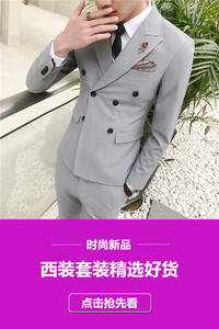 长期做不断货 秋季韩版小西装 高品质西服套装结婚礼服三件套TZ13图片 长期做不断货 秋季韩版小西装 高品质西服套装结婚礼服三件套TZ13图片
