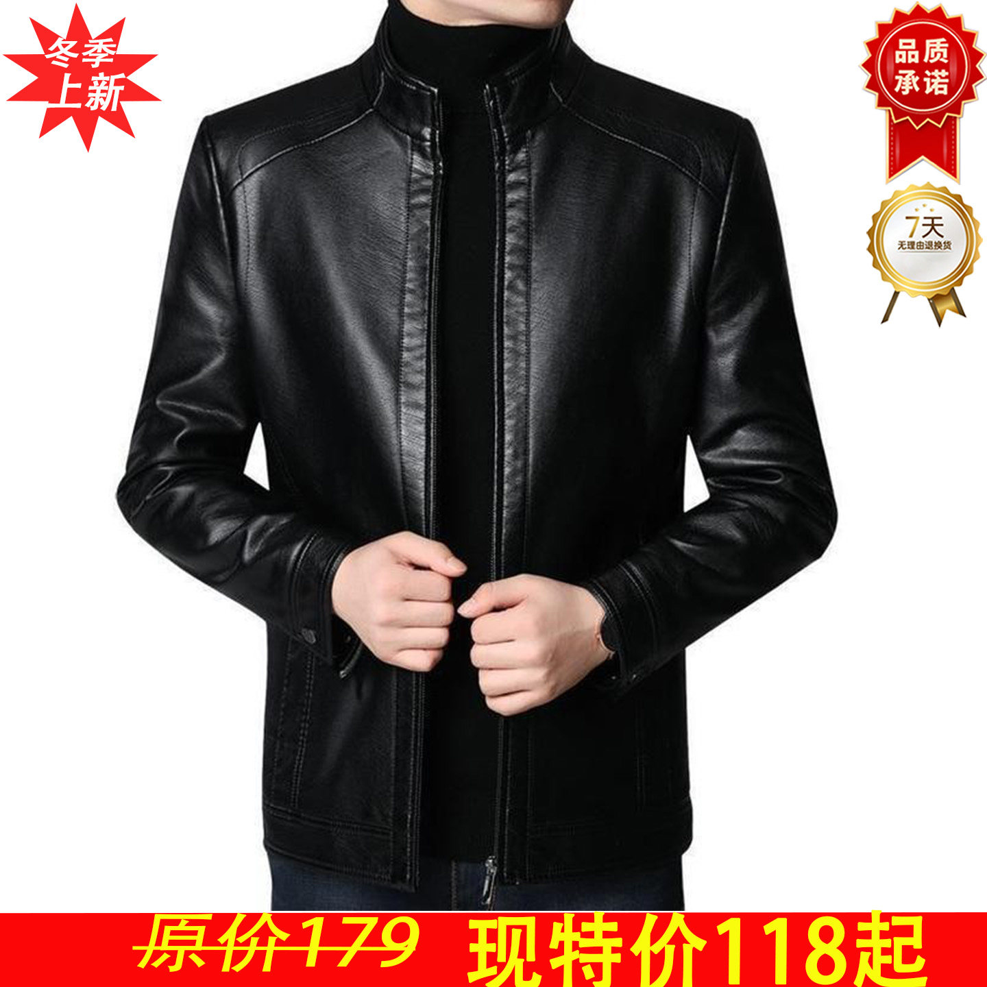 皮衣男款加绒绵羊皮宽松免烫