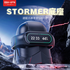 适用于小米手环8充电底座充电支架Xiaomi7/7Pro手环手表5/6无线磁吸充电红米手表2座充创意Band充电底座nfc