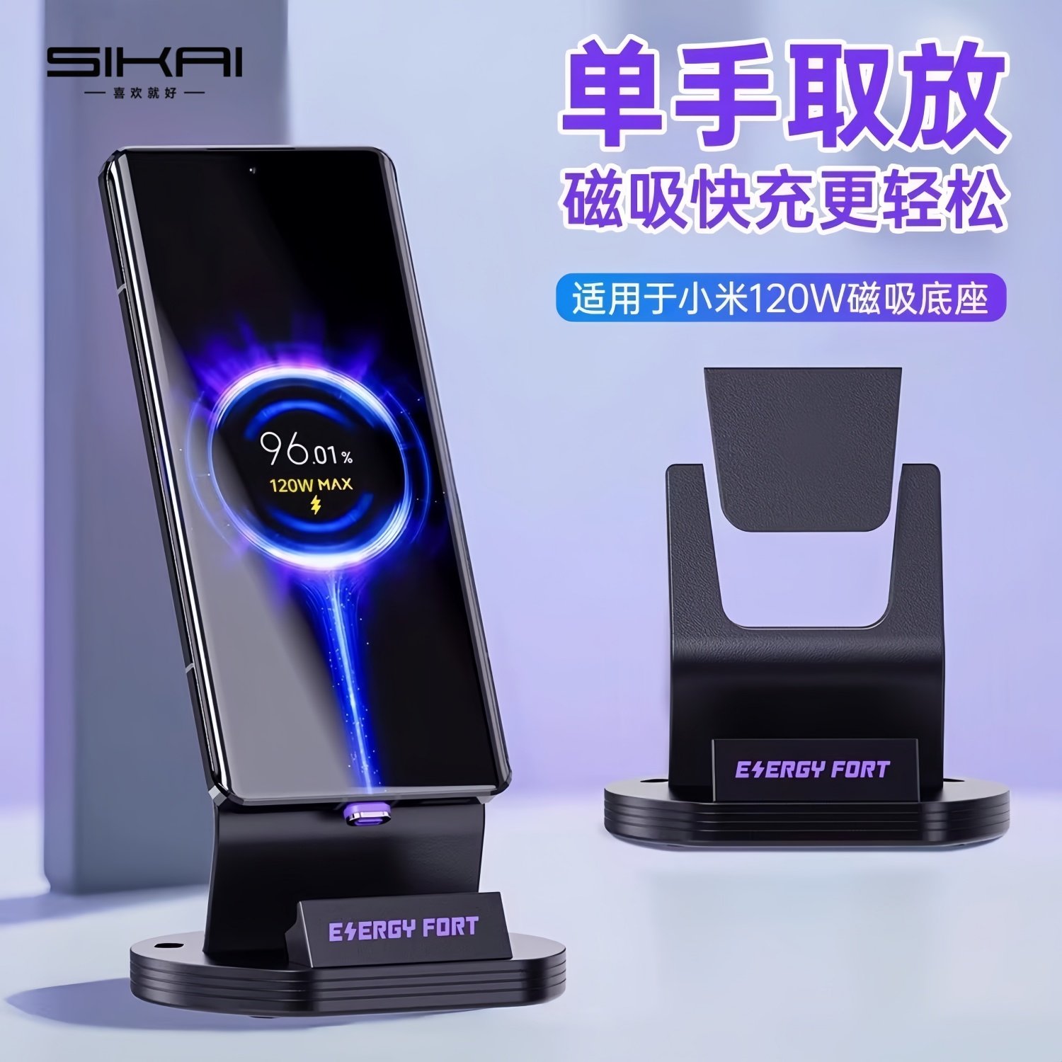 240W无线充电器快充适用小米17Pro15超级闪充11Pro/K50红米K60快充10/Note11Pro黑鲨/5Pro磁吸无充电底座支架,3C数码配件,手机充电器,淘宝优惠券,粉丝福利购,淘宝优惠卷