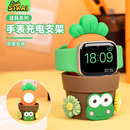 7充电座Applewatch 1无线充电支撑架手表无线创意支架 适用于苹果手表充电器盆栽支架iwatch Ultra2 s9s8