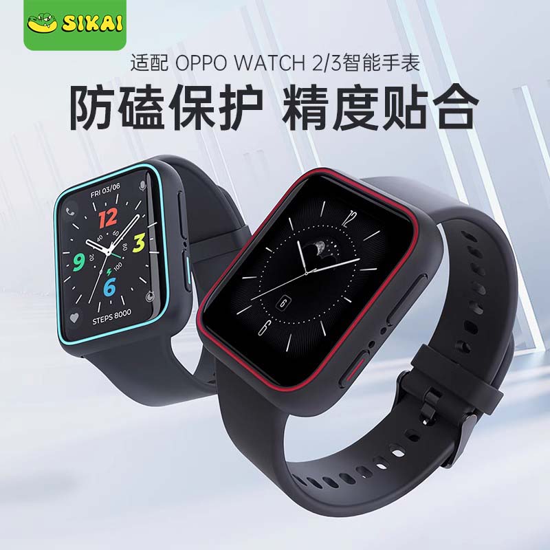 适用于OPPOWatch3手表保护壳Watch2二代TPU软胶保护壳OP