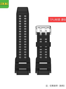 通用手表带硅胶橡胶通用防水20/22mm运动适配华为watch3/gt2 pro
