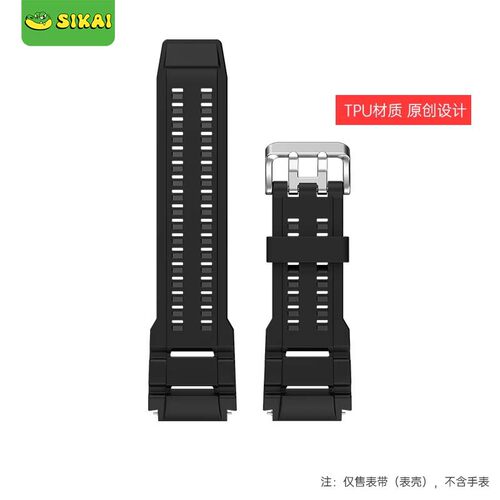 通用防水硅胶运动手表带