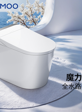 九牧轻智能马桶坐便器座全自动电动小户型尺寸家用冲洗加热ZS680u