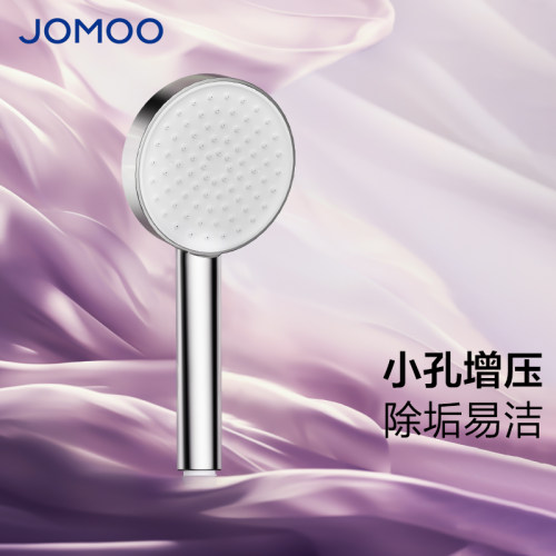 九牧通用增压花洒喷头淋浴洗澡神器热水沐浴室莲蓬头顶喷软管家用