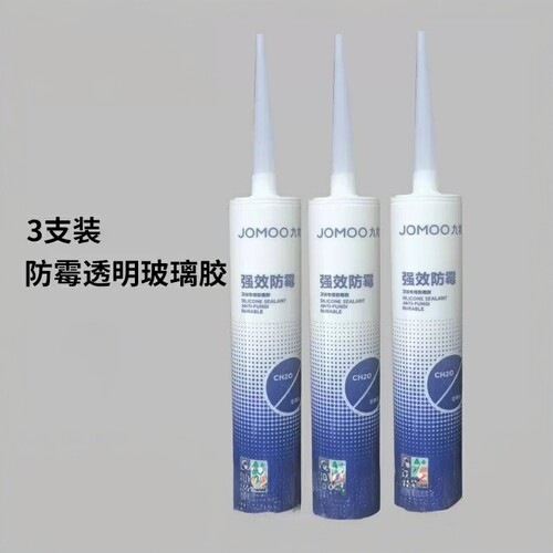 九牧官方正品全国联保假一罚十