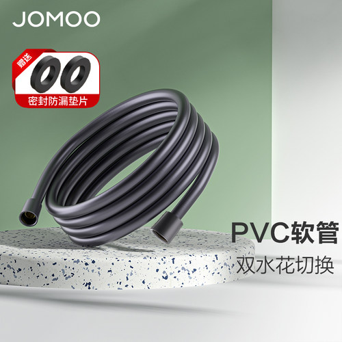 九牧官方正品全国联保假一罚十