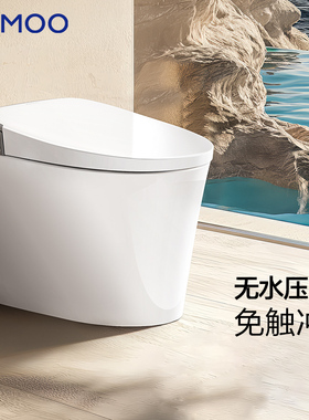 九牧轻智能马桶坐便器座全自动电尺寸家用带水箱泡沫盾冲洗SQ6442